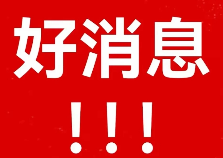 民政局现在估计要忙疯了。  
新规刚落地三天，西城区登记处的小姐姐说，有人填表到