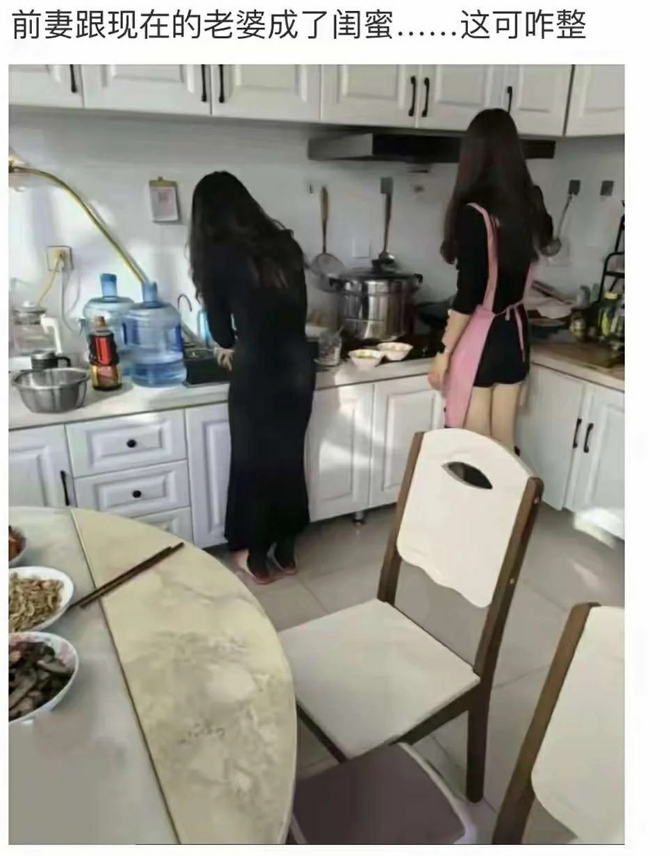 老光棍的终极幻想