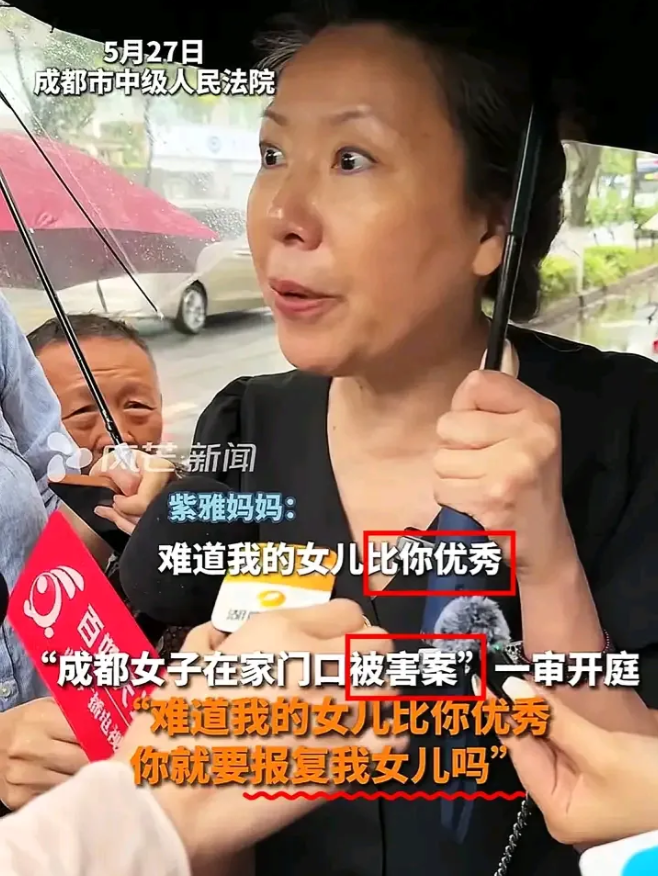 看到成都27岁女孩遇害这个事情，我决定做出五个决定。
一，我不会在亲戚朋友面前夸
