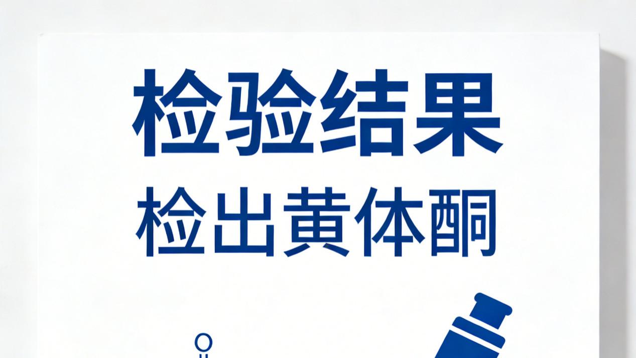 山东抽检6批次化妆品不合格！雅诗兰黛“躺枪”，省级创新企业上榜
