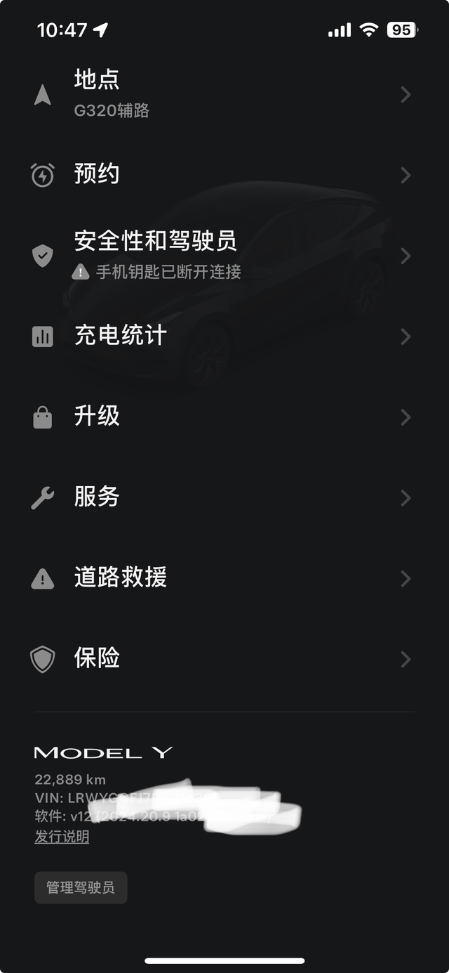 先说说我目前开了model y 2万公里后，有什么体验：
1、能耗低，平均在15
