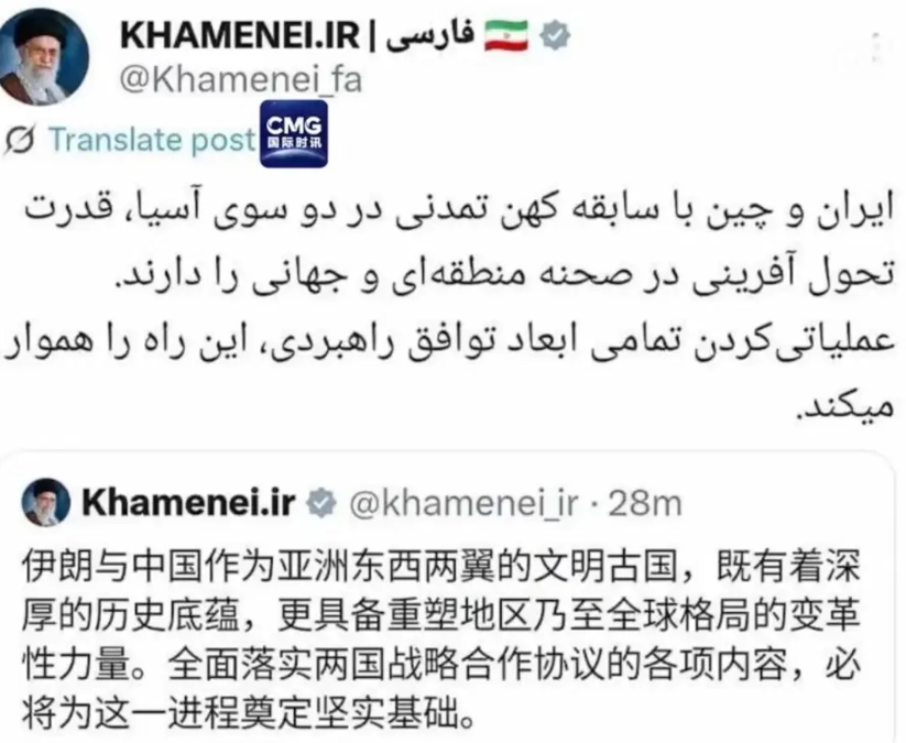 伊朗被打后，这次趁着上合组织峰会和9.3大阅兵来抱大腿了。可惜全世界都知道伊朗得