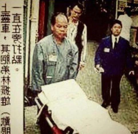 1997年，林正英病逝后，一张罕见的老照片，亲人正将其遗体从医院运出。
那张照片