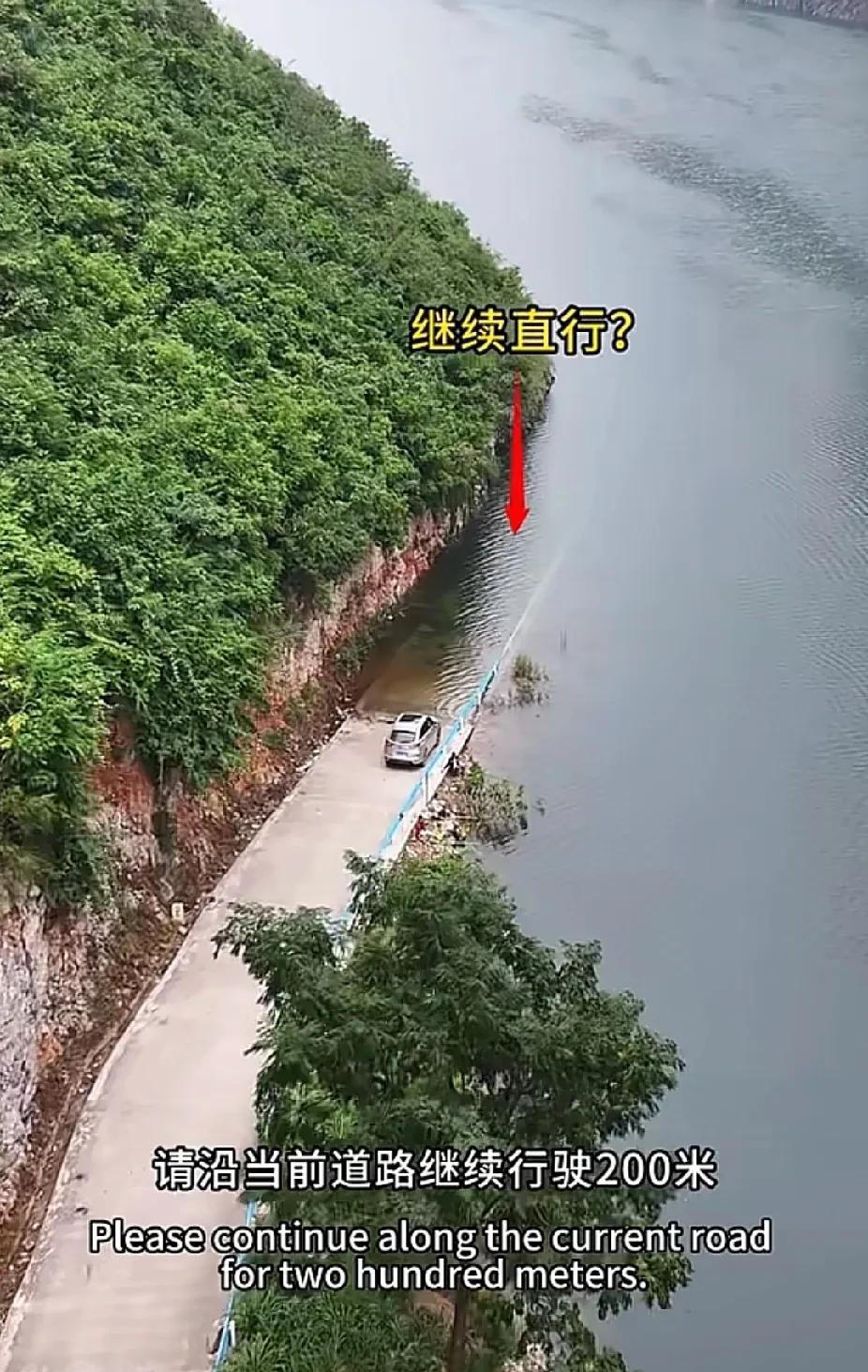 这条路应该是通往东海龙宫的吧！[捂脸]