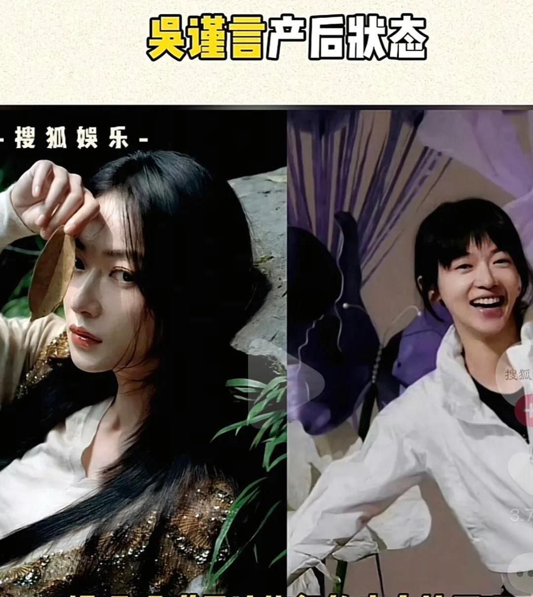 不得不说
吴谨言真的是个狠人
34岁的吴谨言，真的是人狠话不多，谁也没想到，在她