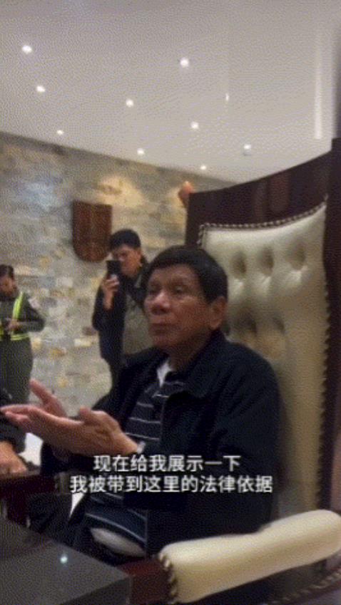 杜特尔特是条汉子！被捕押进空军基地也没怂，霸气质问：你们凭什么？

11日，菲律