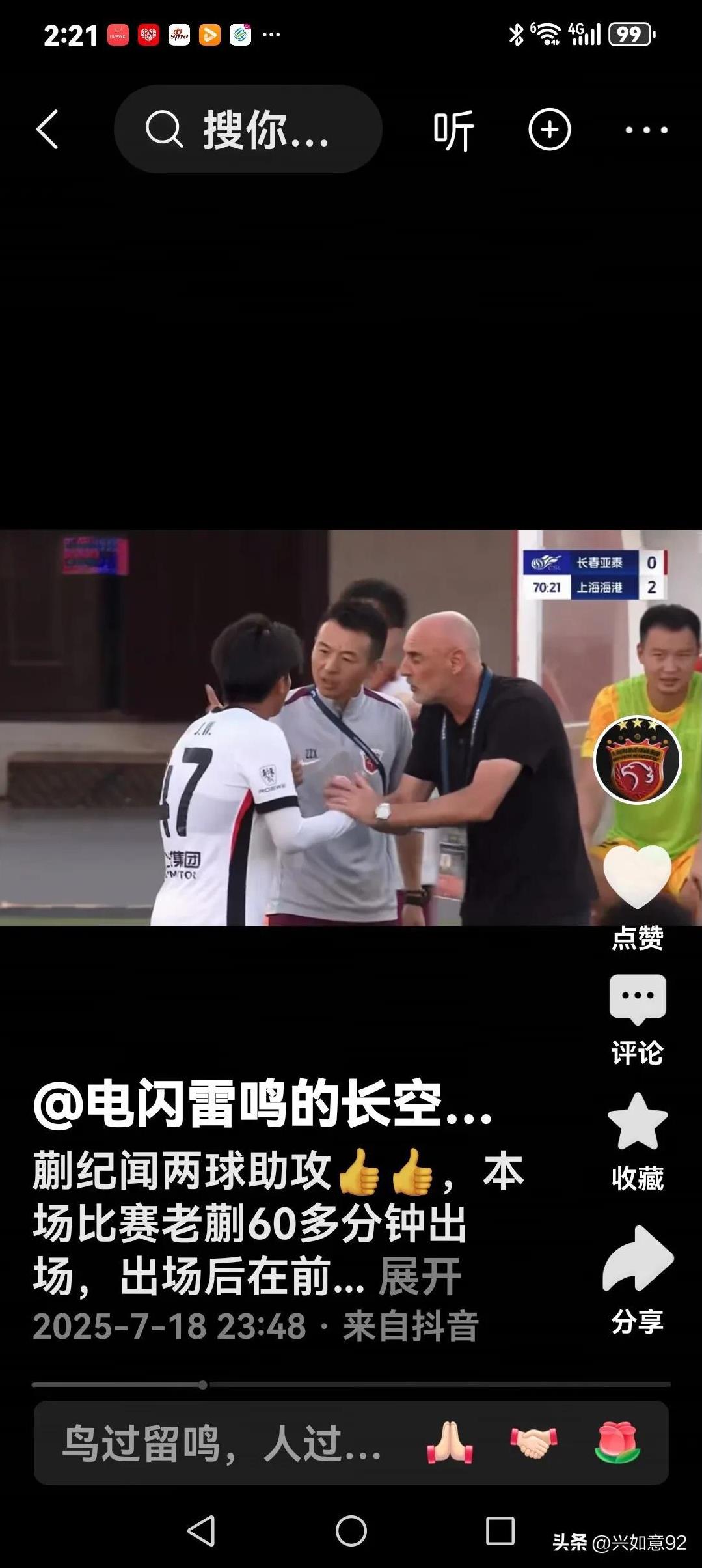标题至关重要
这篇文章写了10分钟，而标题却构思了10分钟。肩题是从“江山代有才