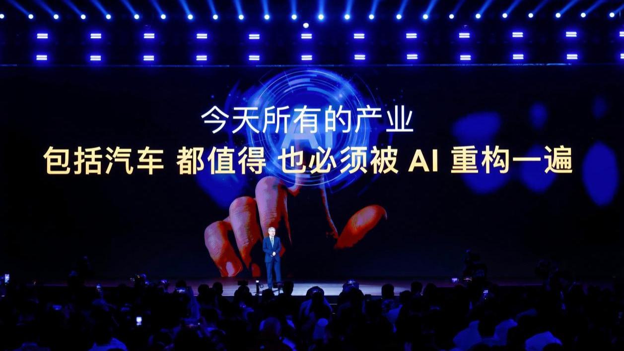 具身智能、L4级智驾、“活人感”交互，奇瑞AI之夜“炫技”