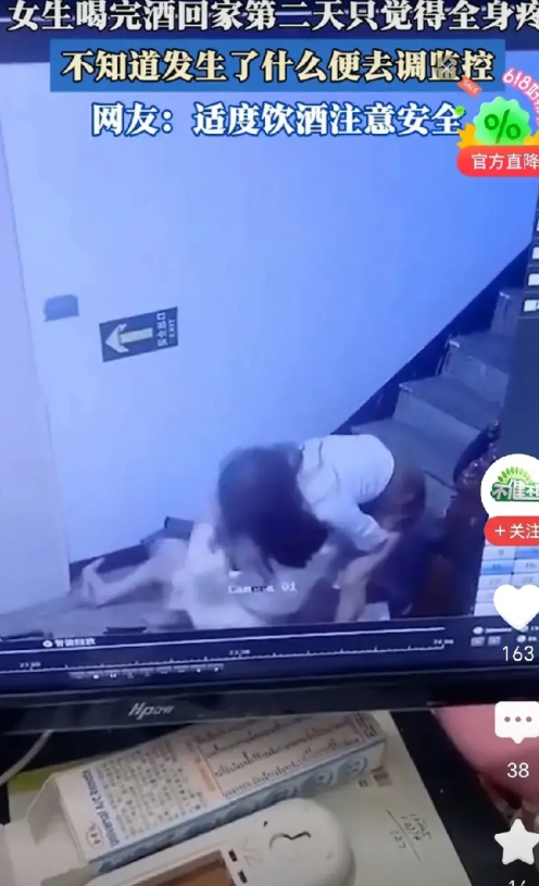 “太可怕了”！四川，女生喝完酒回家，第二天，一觉醒来感觉全身腰酸背痛，她不明白自
