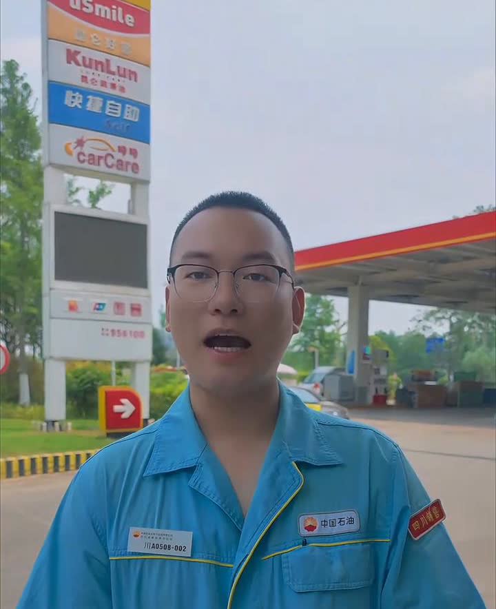 加油站夏季加油小提示。
随着天气越来越热，给您的爱车加油时一定要注意这个问题。
