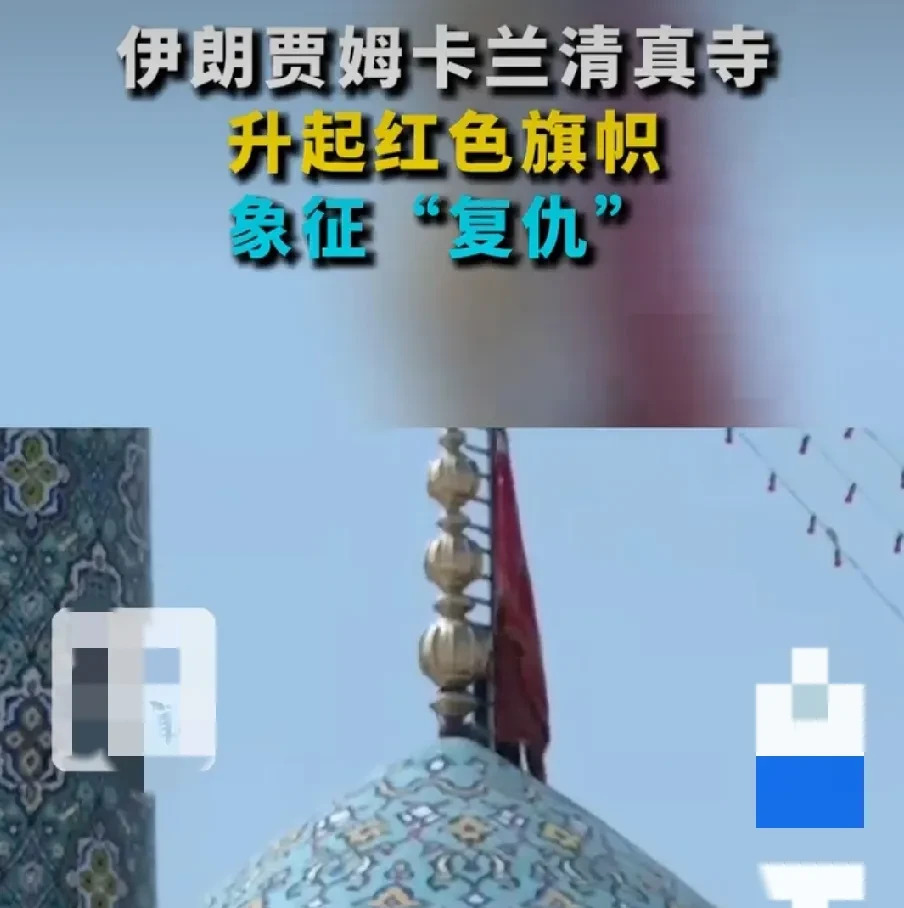 伊朗核设施被毁，谈判破裂











---











哎
