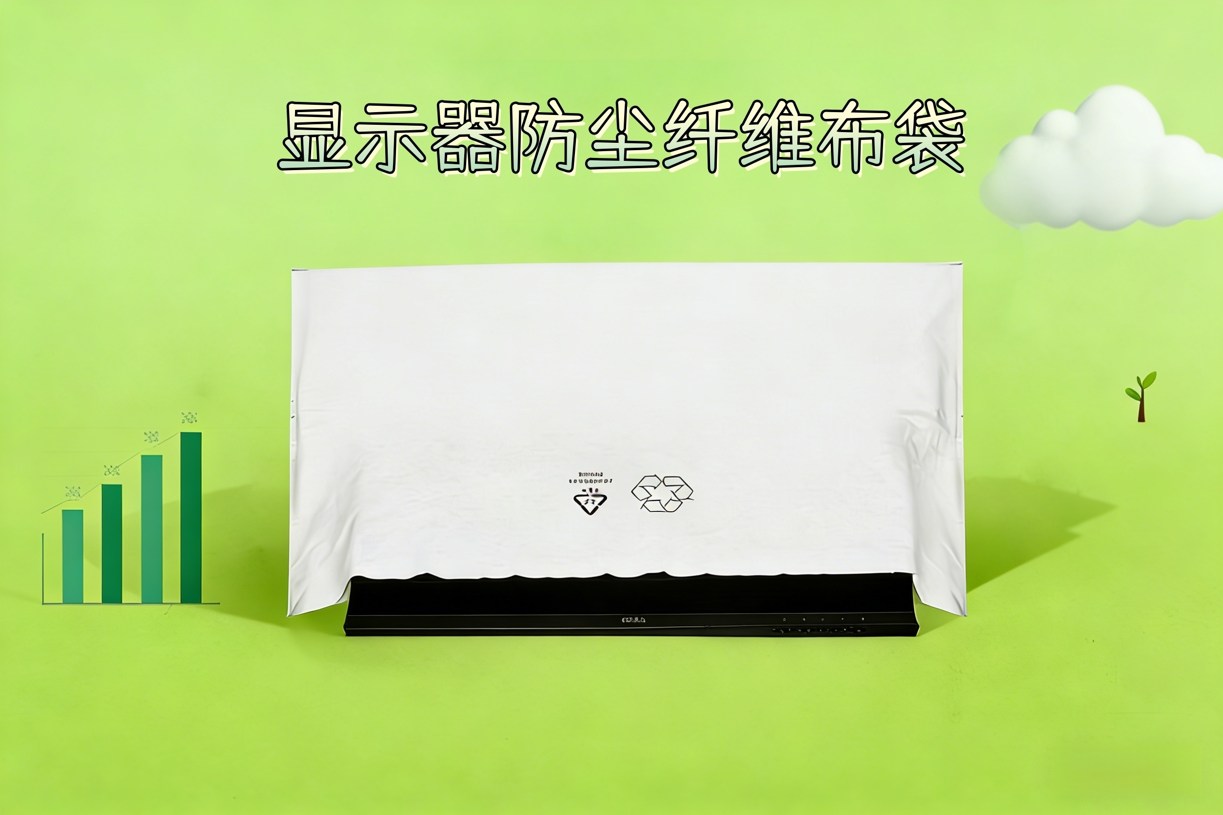 全生物可降解竹/木浆纤维布袋，解锁绿色包装新范式