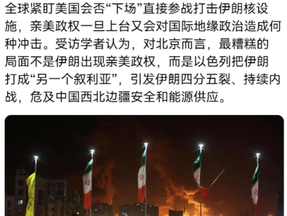 外媒刊文声称，中国应该找美国帮忙，避免最坏的情况！
6月21日，联合早报刊文声称
