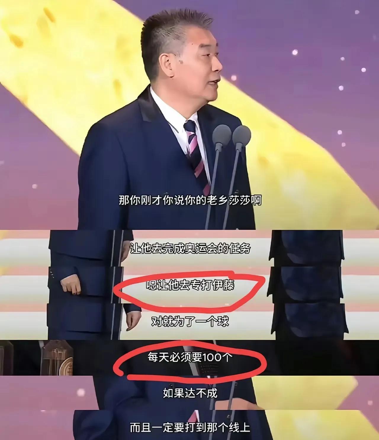 莎莎的努力和付出谁懂？好友李指道出冠军背后的心酸，太让人感动了！
第17届影响世