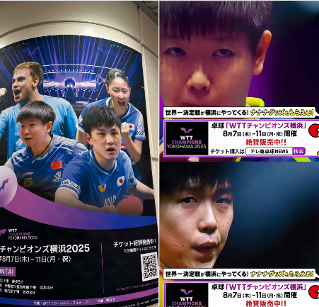继雨果宣布退出WTT横滨站后，
艾利克斯·勒布伦也紧随其后宣布退赛。
这或许与紧