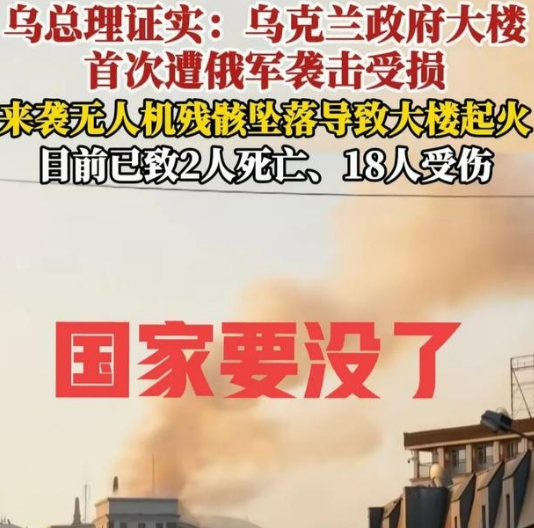 在这么打下去，乌克兰这个国家就没了。三年半的俄乌冲突，已经让乌克兰国不成国了，就