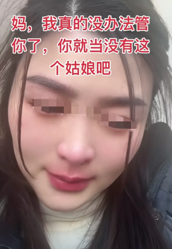 女子发视频称，老妈住院花了3万，两个哥哥就第一天交了2000元后，就以工作忙为由