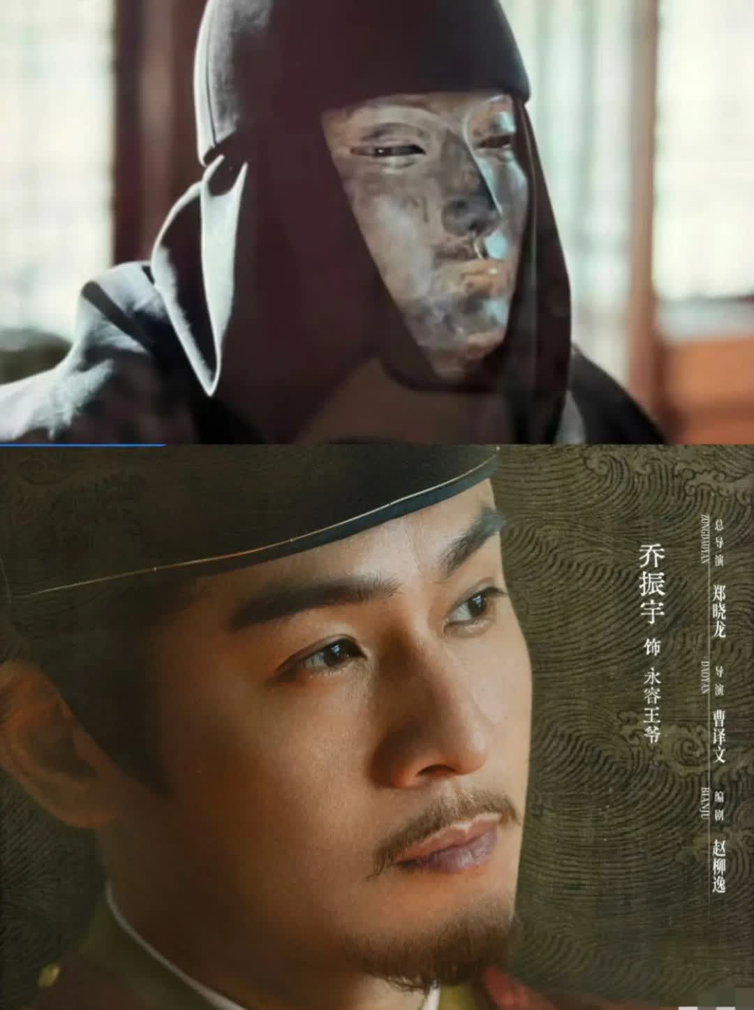 晓龙导演啊，  
你脑袋到底是怎么回事啊，  
怎么能设计出一个面具人，把全
