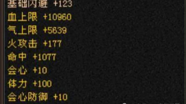 天龙怀旧服：什么样的项链敢自称重楼链？3.8万元单火177极品八星血链，这个价格真不贵