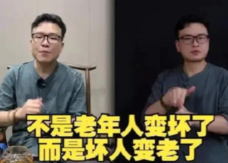请勿对号入座！

不是老人变坏了，而是坏人变老了！
某个老鸨，嘴里仅剩骂人妈“接