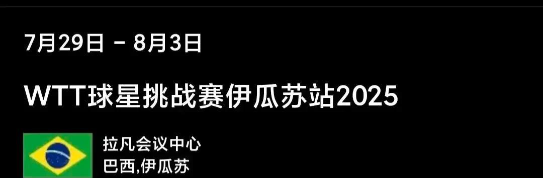 59岁+16岁=正赛！
奶奶和孙女辈的搭档，把资格赛打成热搜。
曾志英，智利华裔