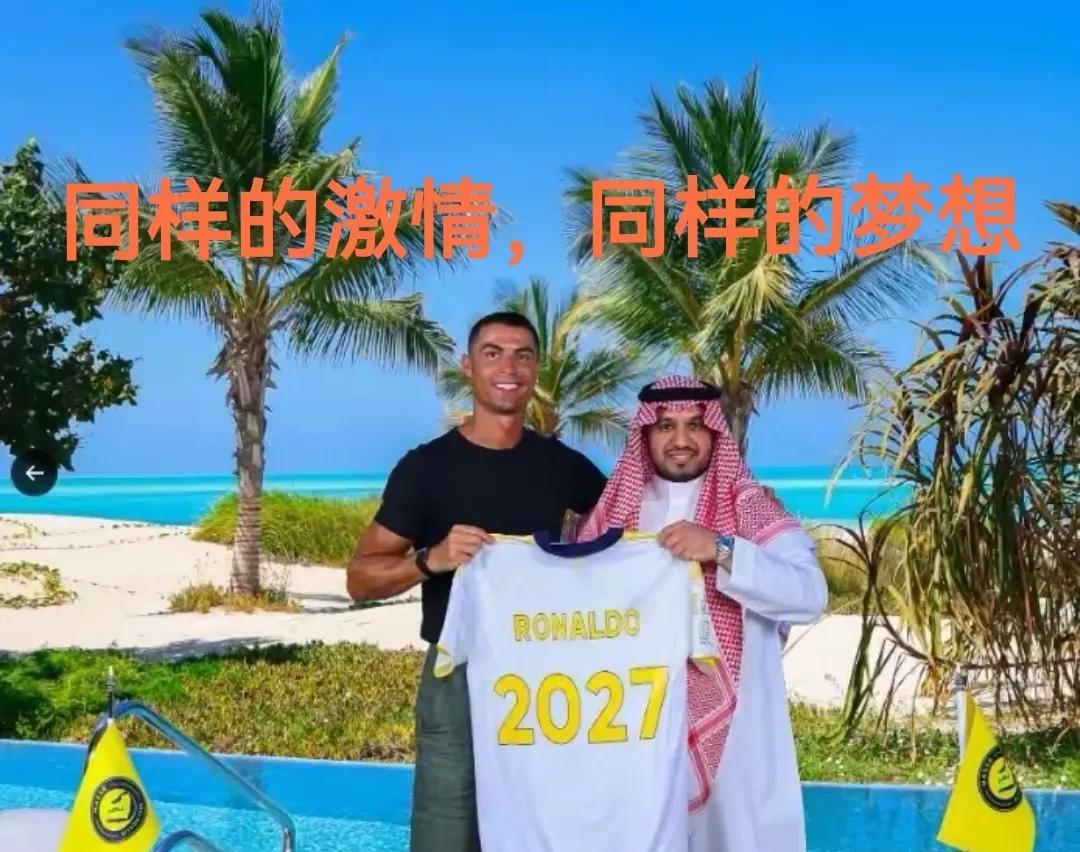 坚守，终于官宣了！
年薪2亿欧元续约2年，
铁定参加2026年世界杯。
6月26