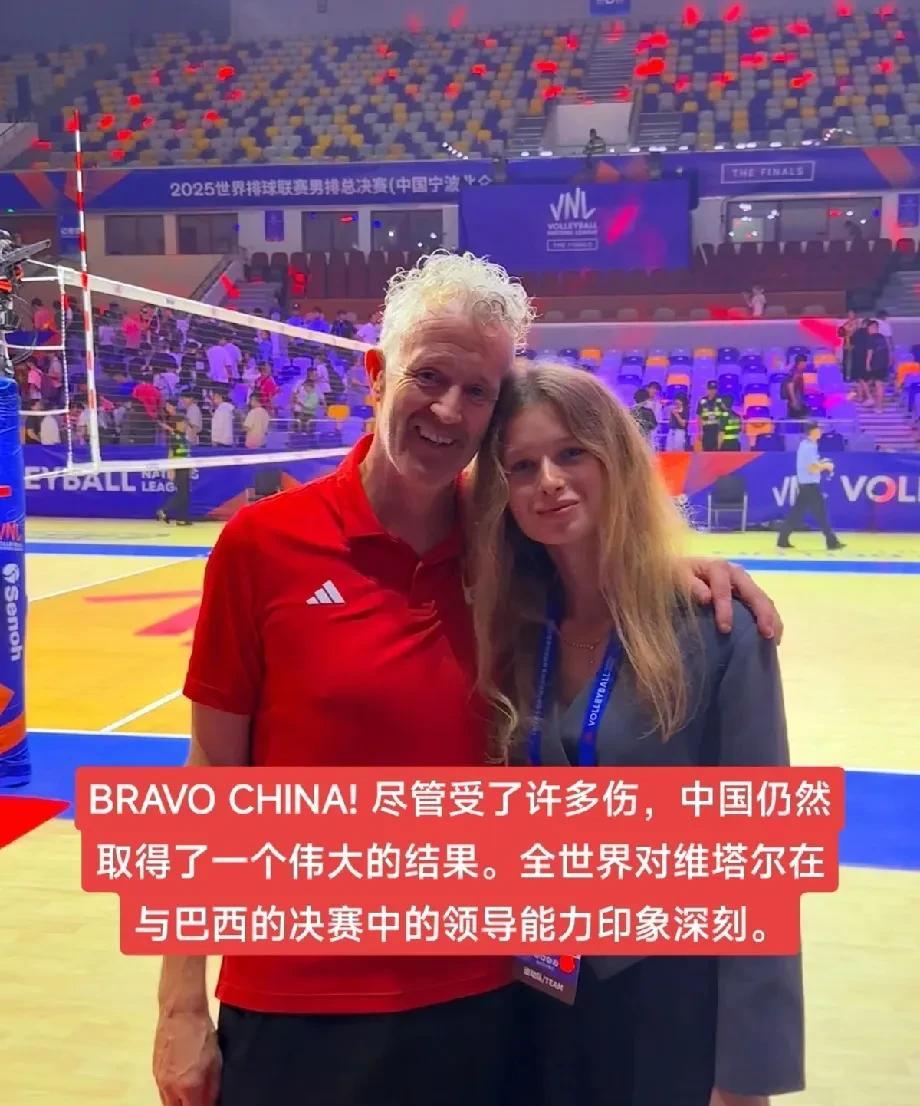 海宁的女朋友为海宁发声，“尽管受了许多伤，中国男排仍然取得了一个伟大的结果，全世