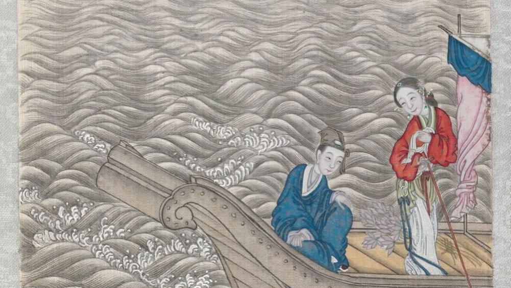 《聊斋全图》之《仙人岛》高清绘本