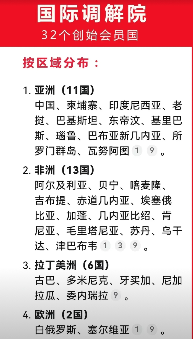 万幸啊，好在伊朗没有加入国际调解院，否则这事还真不好处理了，塞翁失马焉知非福啊。