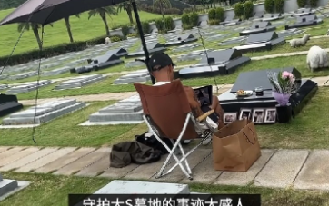 台媒拍到具俊晔天天陪伴大S，具先生有情有义