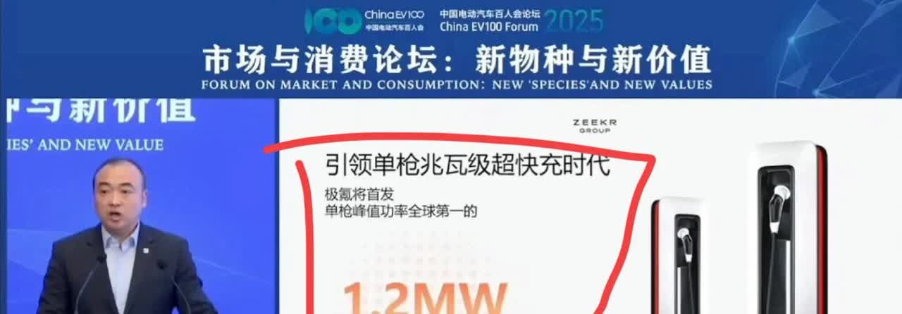 友商：“不管你比亚迪发布什么技术，我始终比你领先一点点！别跟我比技术，你比不过的