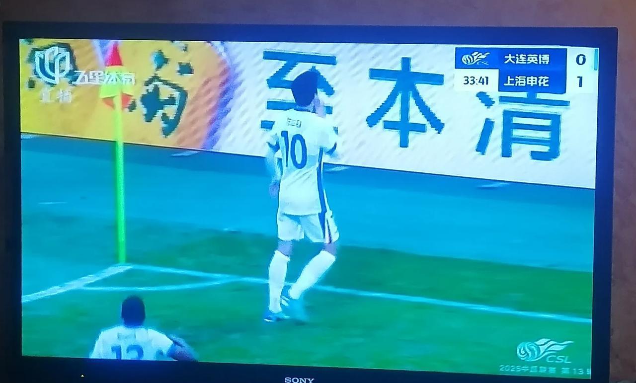 申花领先了！联赛冠军又近了一步！非常轻松！还是要靠特谢拉！尽管斯卢茨基曾经对特谢