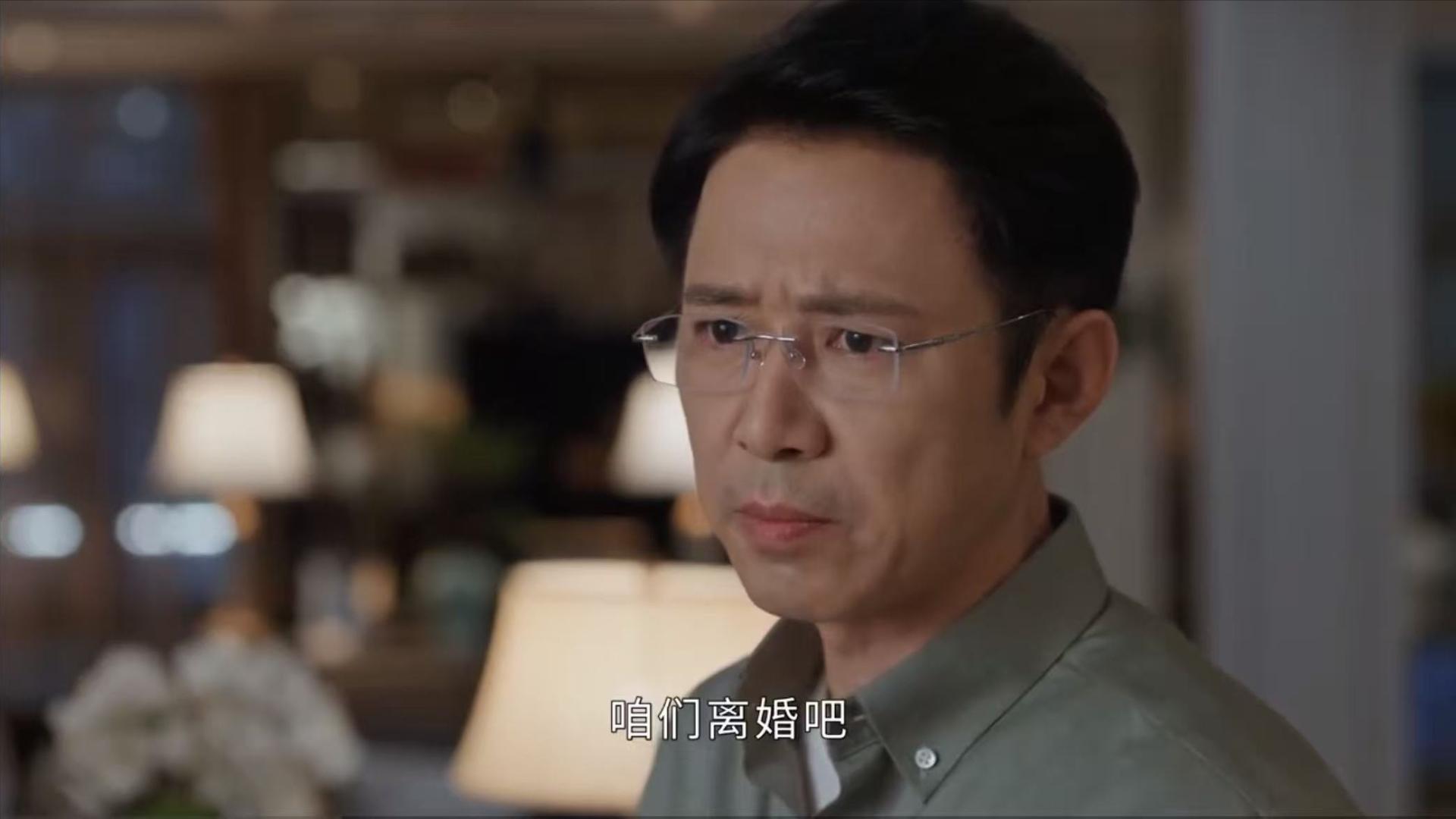 《蛮好的人生》丁致远又提出离婚，邱丽苏的结局，有点惨