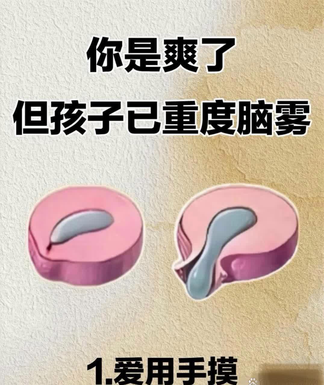 别忽视！这些信号可能是孩子脑雾了！
家人们，儿童脑雾问题一定要重视起来！作为孩
