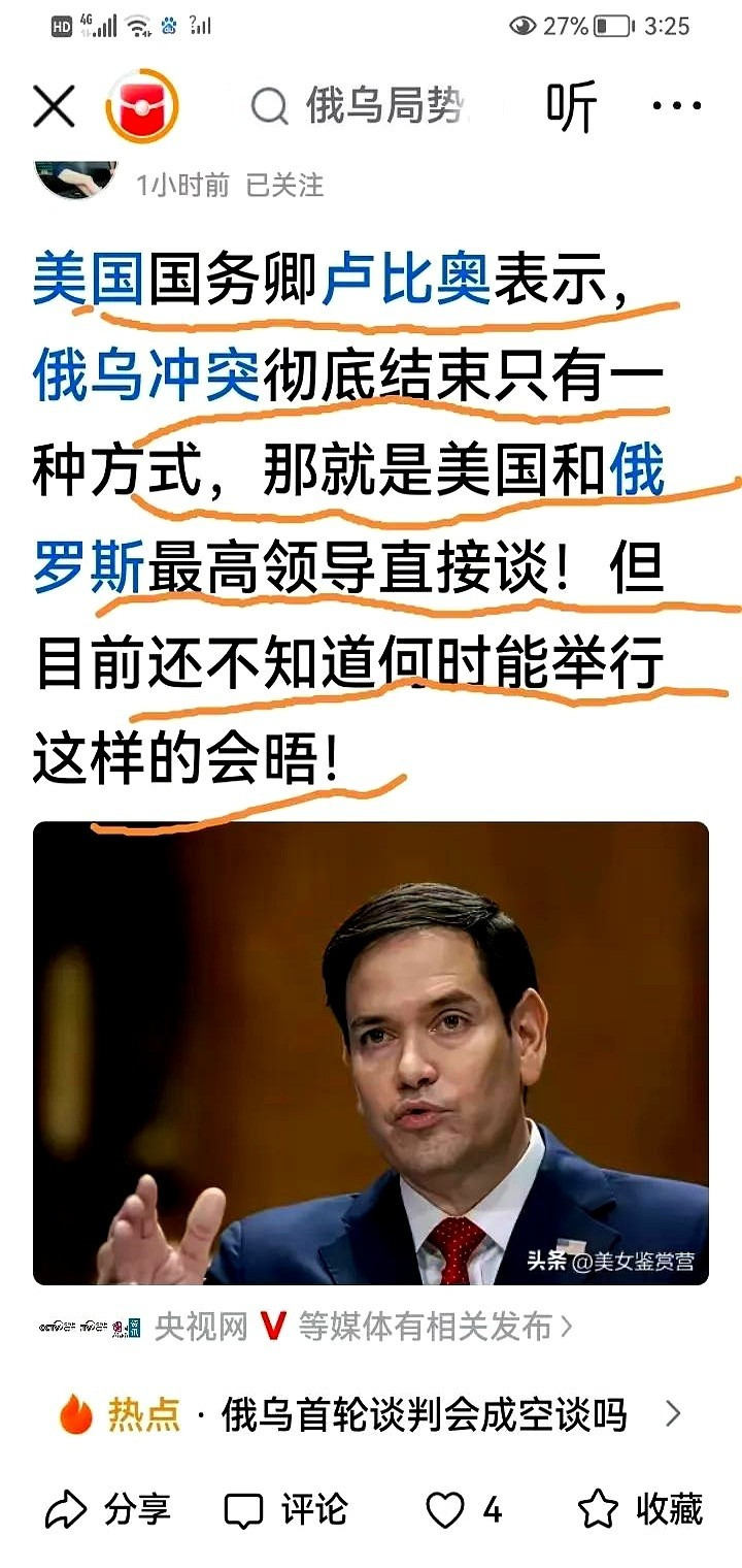 大佬说了算？俄乌结束还得看他们











嘿，你敢信？有人说俄乌这事