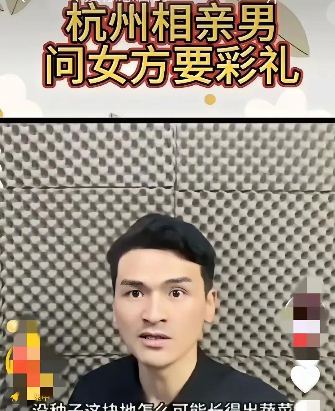 为什么结婚男人需要给彩礼？
因为男人需要女人，但是女人可以不需要男人。
女人没有