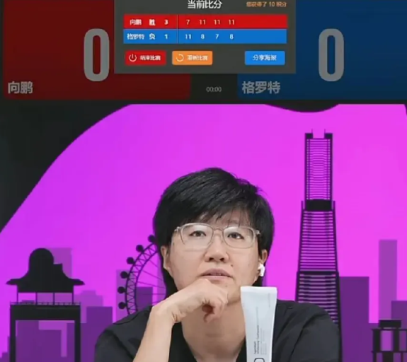 王浩指导终于可以笑一次了。
就在刚刚结束的比赛中，国乒小将向鹏，3比1战胜对手格