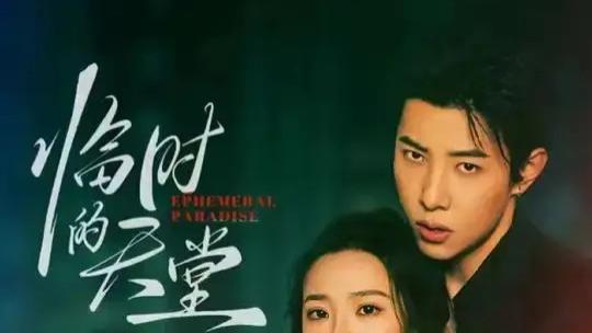 热门短剧《穿书七零恶毒女配带全家炫肉》恶毒女配逆袭，全家开启炫肉人生