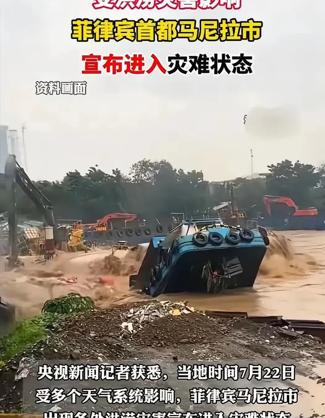 中国这次总算有了大哥的硬气。菲律宾遭台风求援助，还暗示中国该给最多支持，中国只说