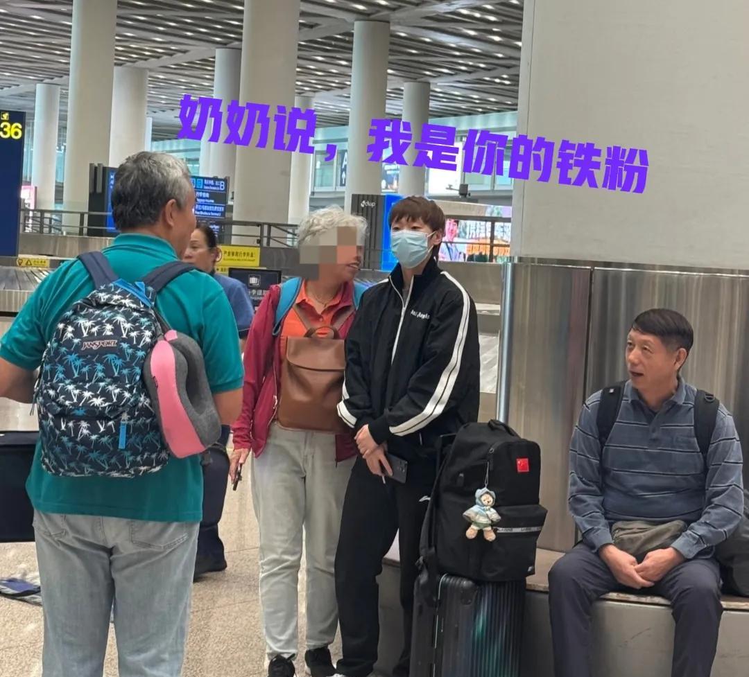 这奶奶一看就是王曼昱的铁粉啊！
待遇可真好可以直接对话鳗鱼，鳗鱼也是很有礼貌，没