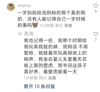 老师真这样布置的?