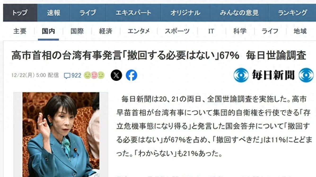 中日寒流：航班骤减背后的民间力量与未来迷雾