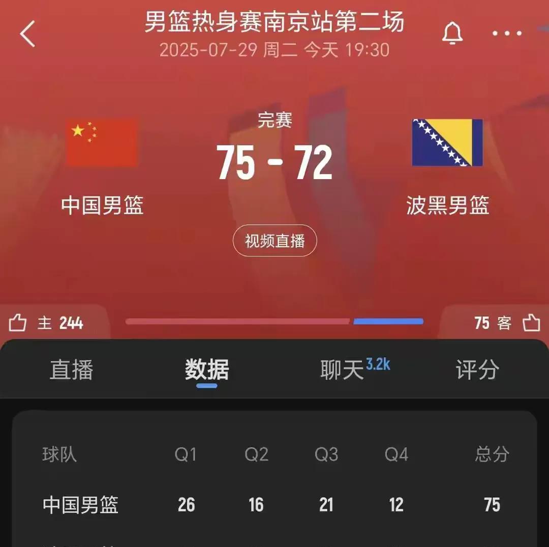 12人名单唯一悬念……
#徐杰# #高诗岩# #中国男篮#