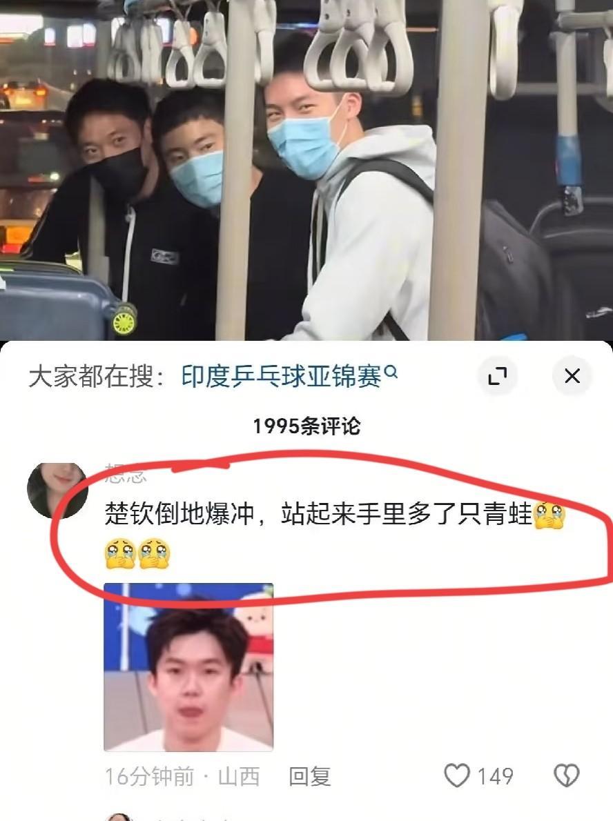笑不活了，
牛冠凯好不容易发了一个在印度的视频，
却要笑死在他的评论区了，
有人