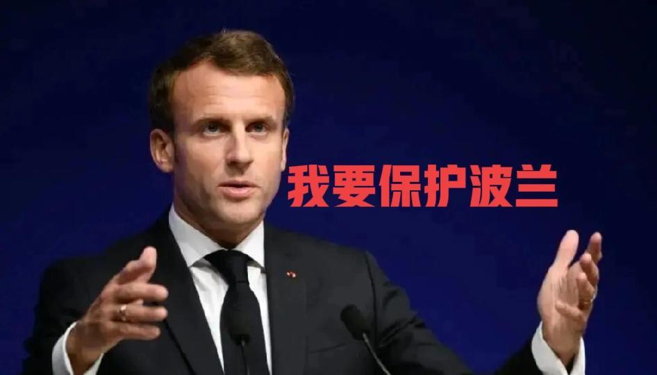 法国总统马克龙心真大，这几天，法国国内内阁辞职，法国国内百姓游行示威抗议，都烂成