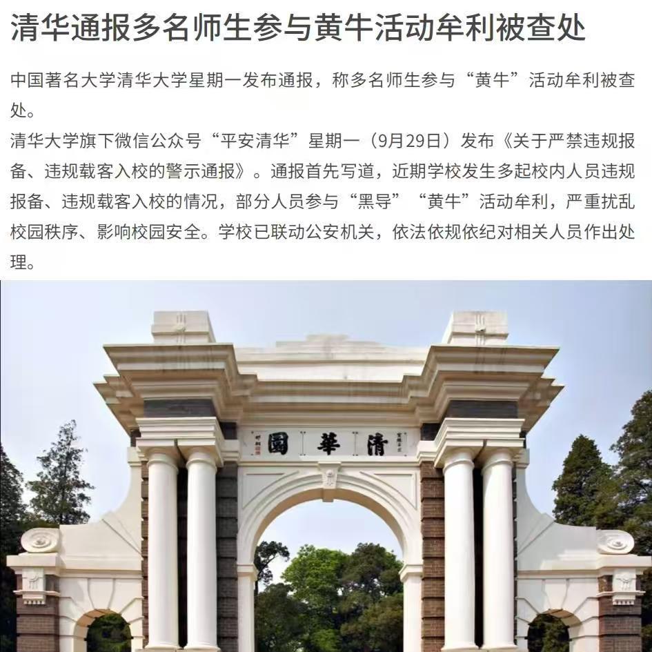 这让莘莘学子情何以堪啊！
难道他们比跑外卖和开网约车的还穷？
还是被金钱击倒，成