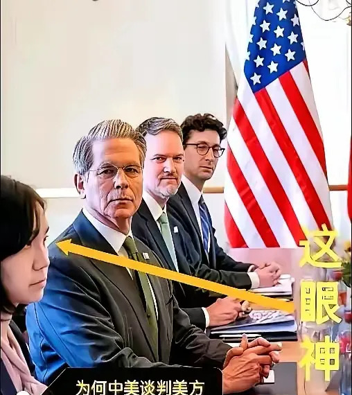 中美谈判华人面孔，不该乱扣帽子











你敢信？中美谈判桌上，竟然