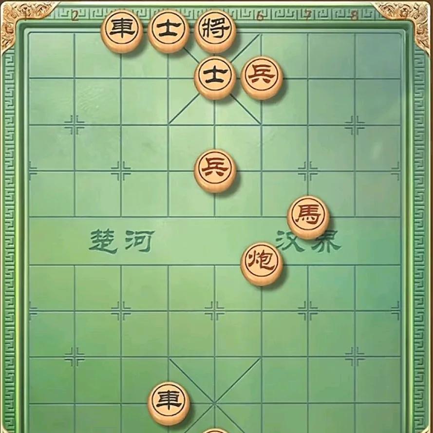 红方就马和炮带着两小兵，黑方是势力强大，两个豪车，并且有双车挫，一步就可以取胜，