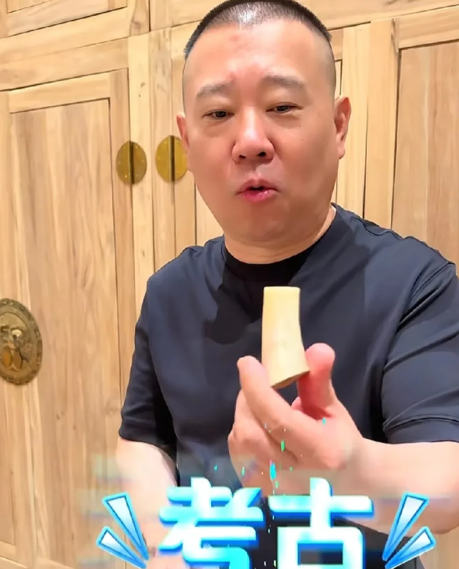 郭德纲这是闹哪出？

今天直播前发视频，手里拿了一块大骨头，连骨髓都要吸干了，难