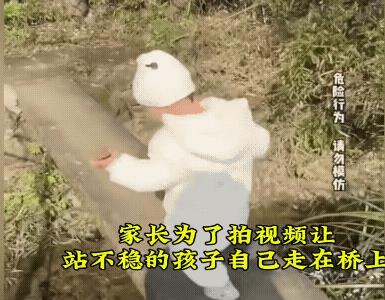 这家长也真的是个人才。不知给孩子交了多少钱的保险。难道是“舍不得孩子套不着狼”？